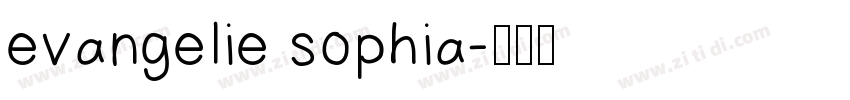 evangelie sophia字体转换